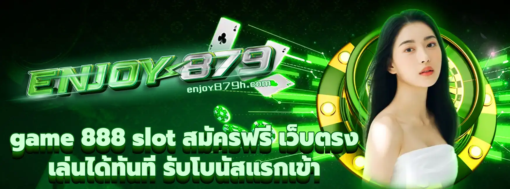 game 888 slot