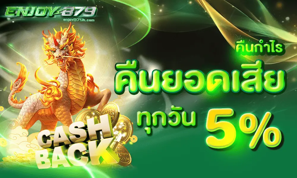 promotion-3