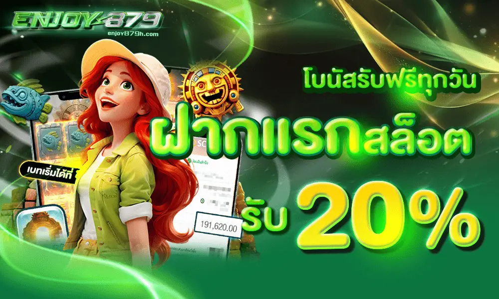 promotion-4