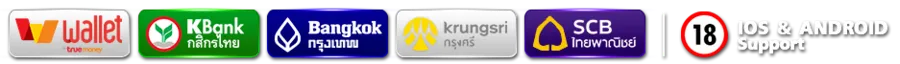 ธนาคาร-bank